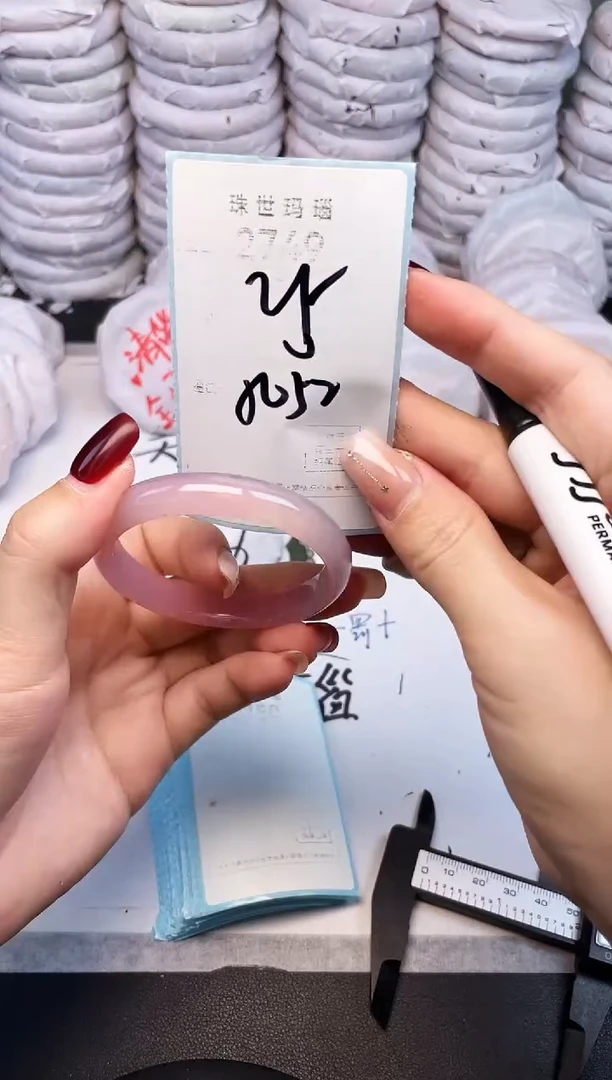 手镯玛瑙/玉髓未镶嵌2749
