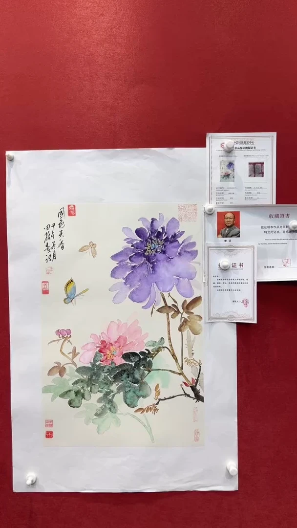 国画老师创作作品  3