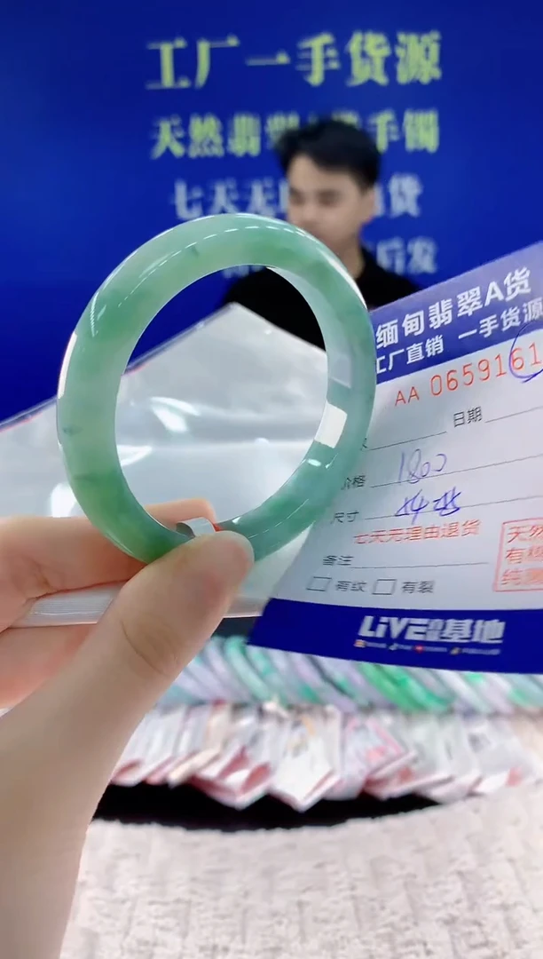 翡翠手镯未镶嵌61天然翡翠A货