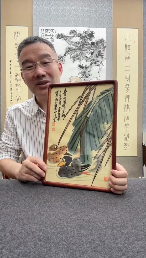 书法邱明华