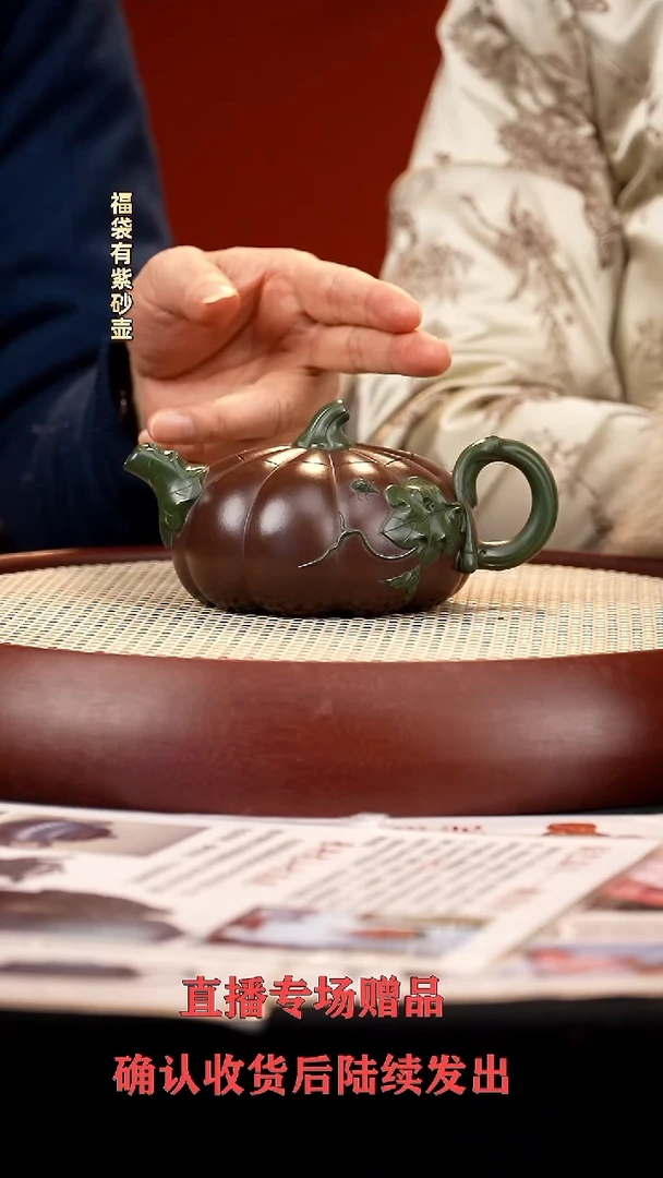 【闪购商品】紫砂茶壶BYM扁南瓜 紫泥
