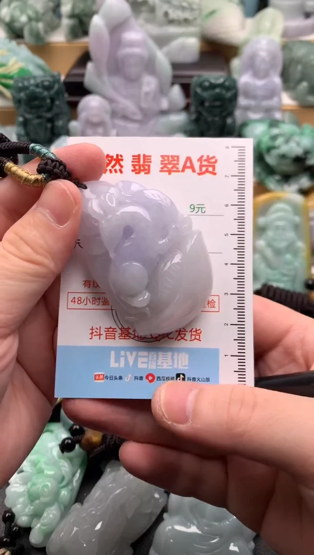 吊坠(不含链)未镶嵌翡翠1
