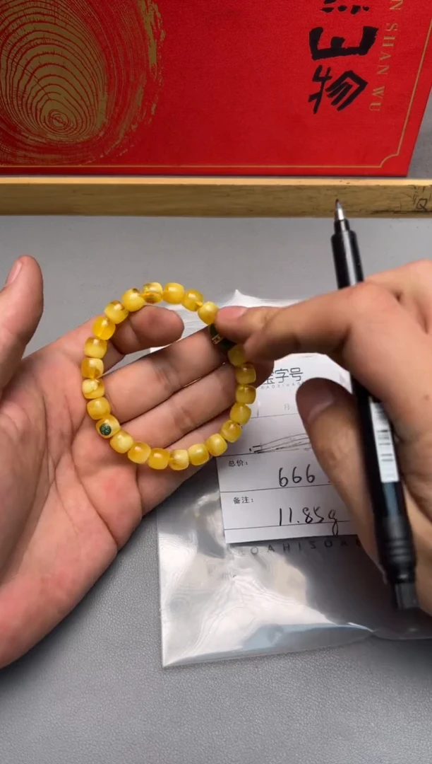 【闪购商品】琥珀珠宝奇石未镶嵌728672867286