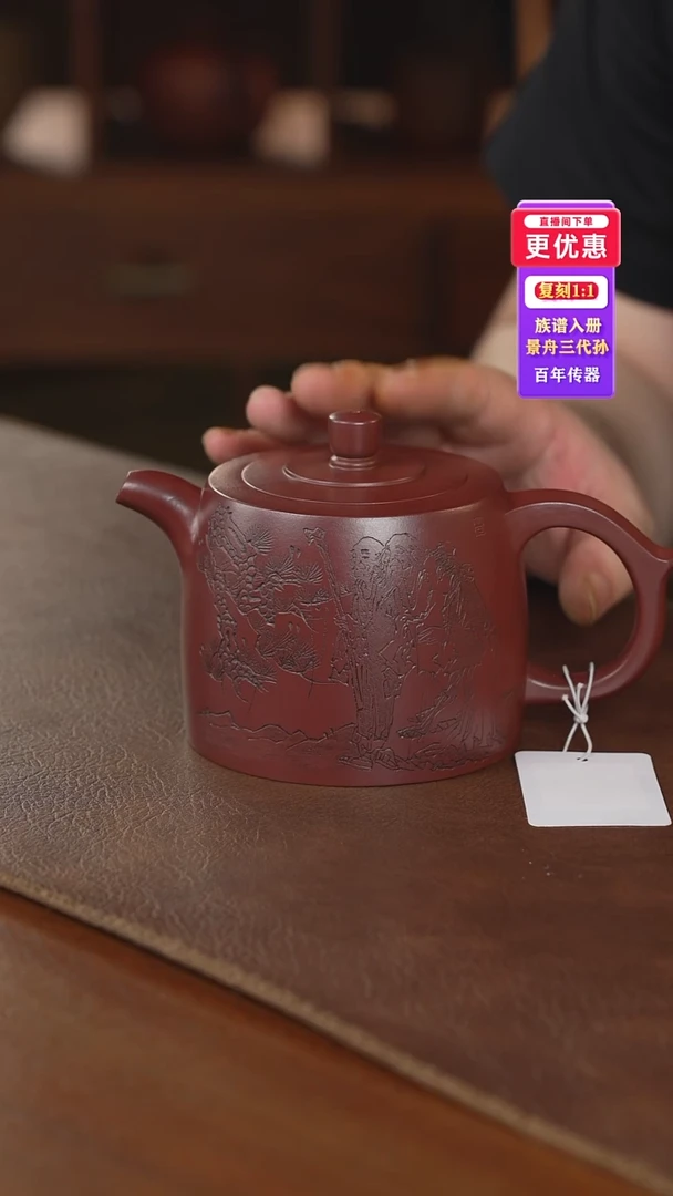 茶壶紫砂紫砂壶紫砂壶