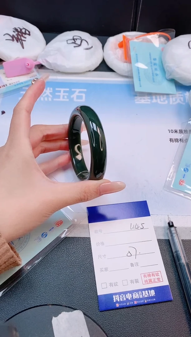 未镶嵌手镯和田玉2L145-57