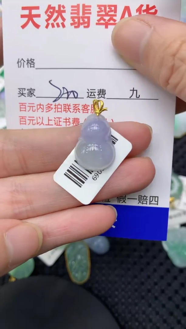 【闪购商品】翡翠颈饰18K金镶嵌111111111111