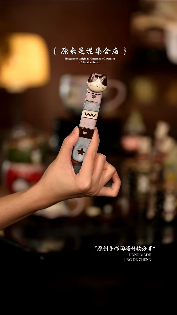 原来是泥原创手作7218