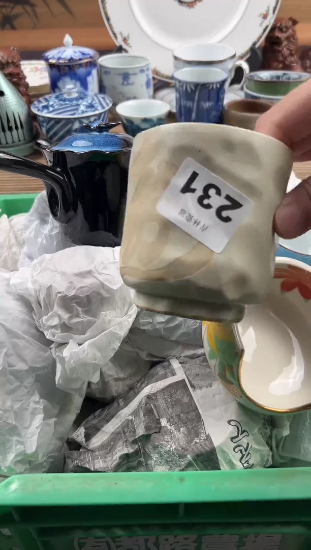 瓷片九**五瓷片       231