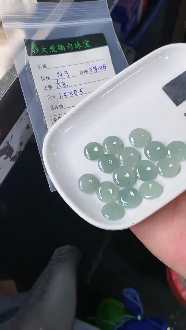 【闪购商品】定制翡翠未镶嵌定制翡翠多样性发货不退不换随机发其一