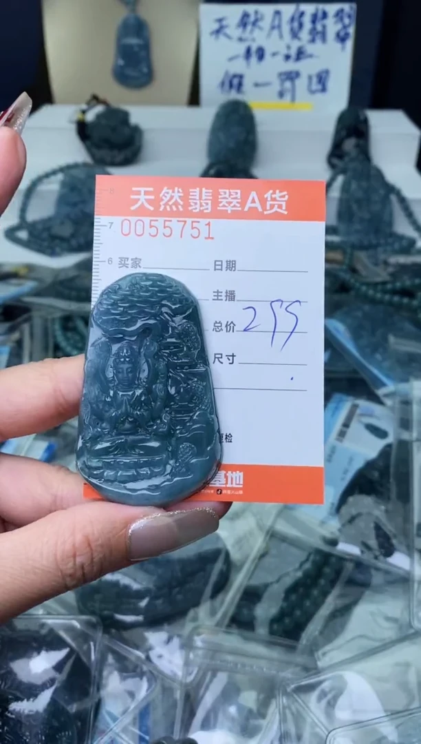【闪购商品】翡翠颈饰未镶嵌········