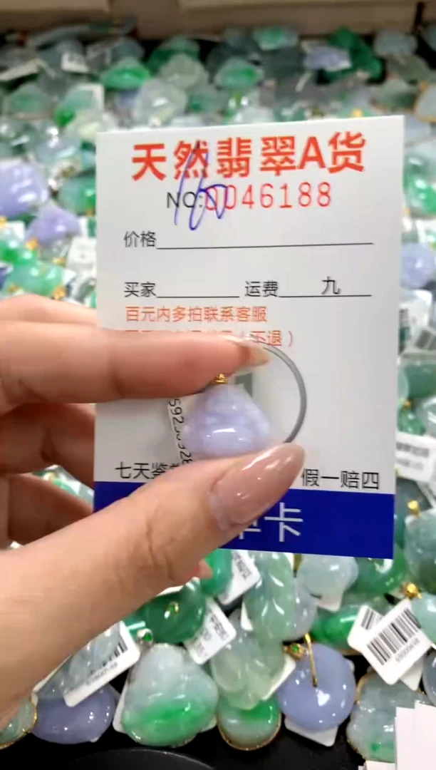 颈饰18K金镶嵌翡翠1111111111111111