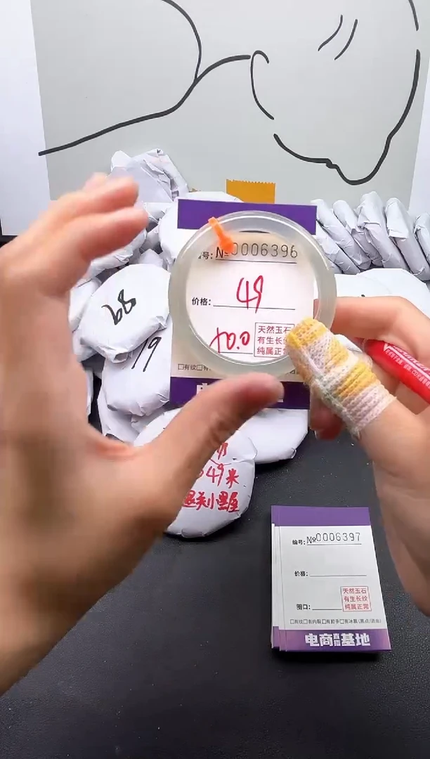 手镯玛瑙/玉髓未镶嵌6396
