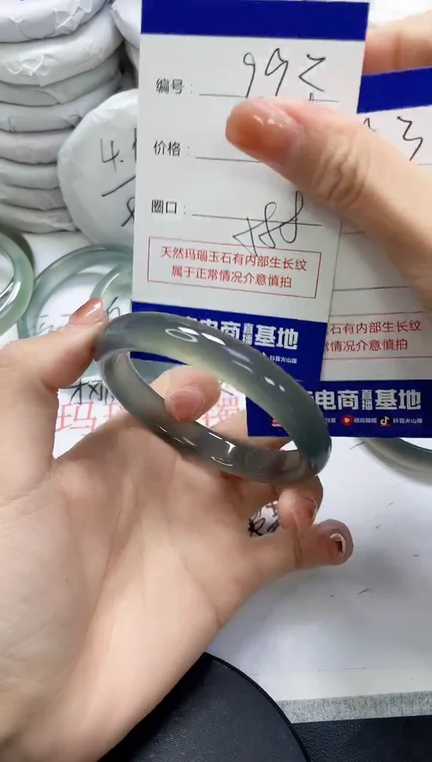未镶嵌手镯玛瑙/玉髓992