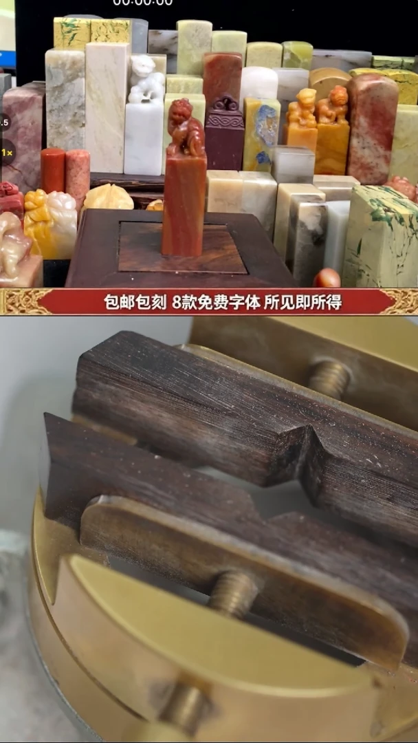 浙江红石印石2.0*2.0手工篆刻