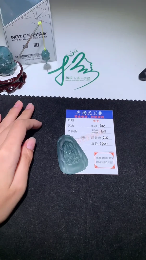 未镶嵌定制翡翠-毛货-不退不换-