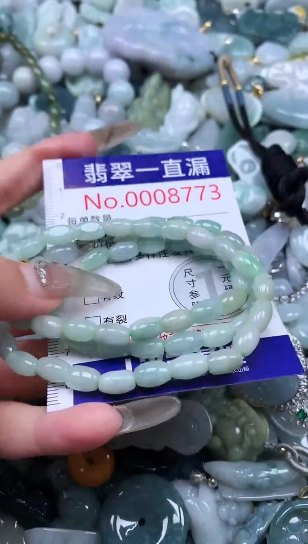 【闪购商品】翡翠吊坠(不含链)未镶嵌8773