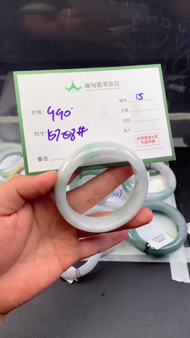 定制翡翠未镶嵌毛货需精细抛光+多人
