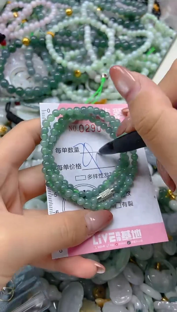 翡翠未镶嵌颈饰闪购0290856多样性发其一