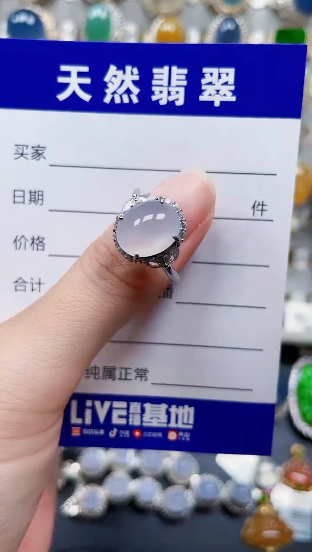 银S925镶嵌戒指翡翠613
