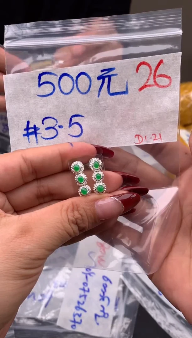 【闪购商品】定制翡翠未镶嵌毛货需精细抛光拍一发一