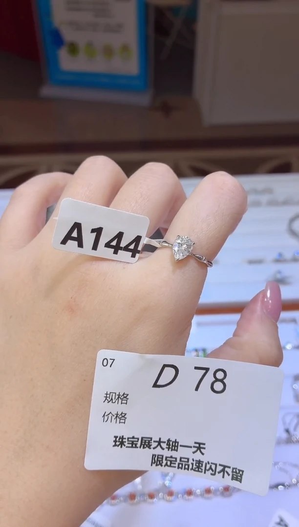 合成碳硅石925银多样性发一D78