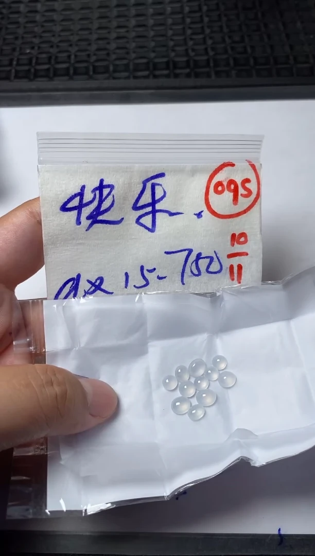 未镶嵌定制翡翠快****️缅甸天然翡翠A货95