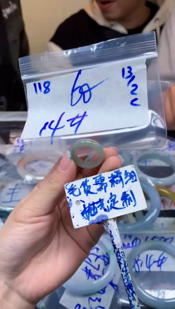 【闪购商品】定制翡翠未镶嵌118毛货需精细抛光手镯多样性拍一发一