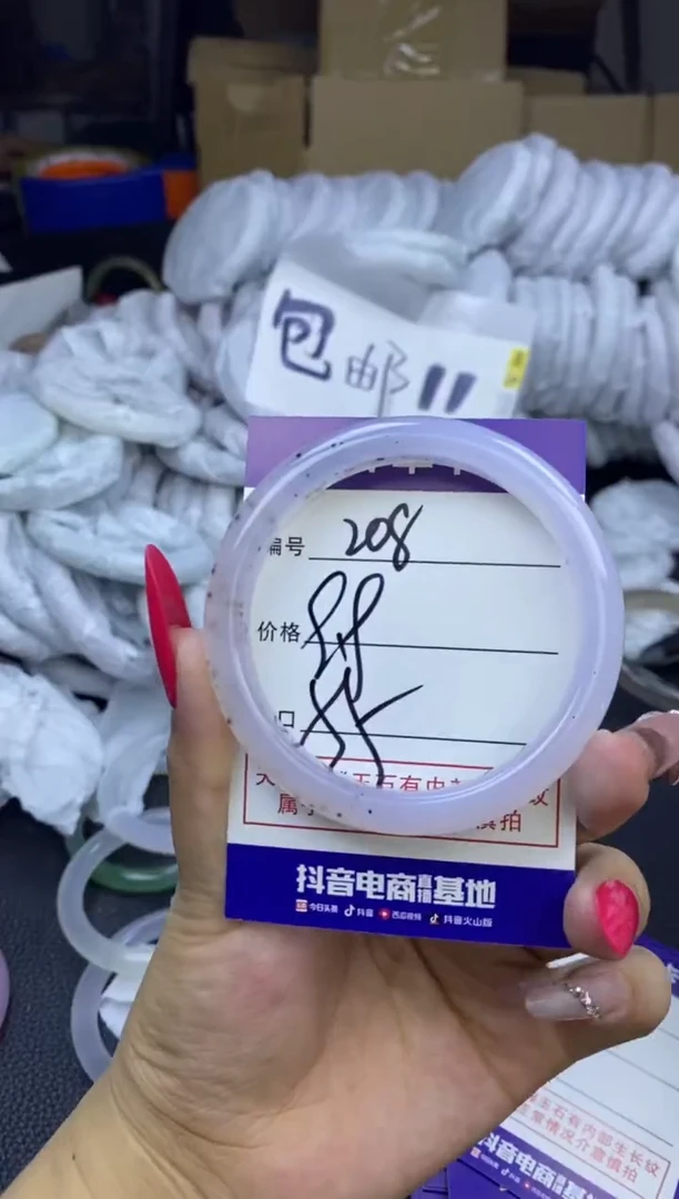 玛瑙/玉髓手镯未镶嵌208