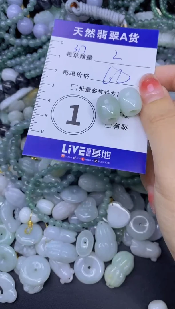 颈饰未镶嵌翡翠天然翡翠A货批量多样性发一件