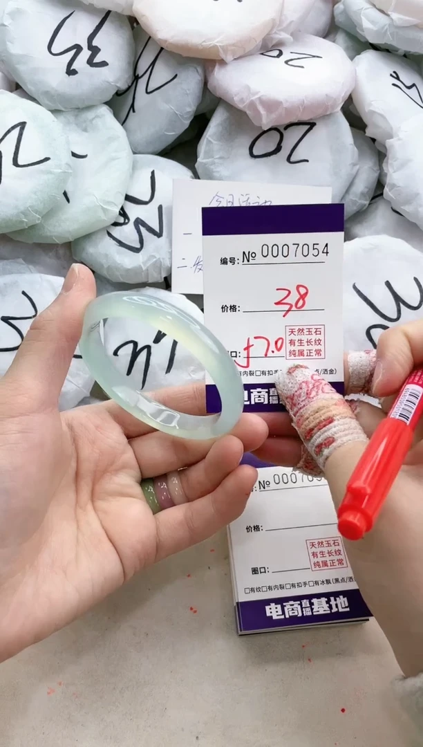 【闪购商品】玛瑙/玉髓手镯未镶嵌7054