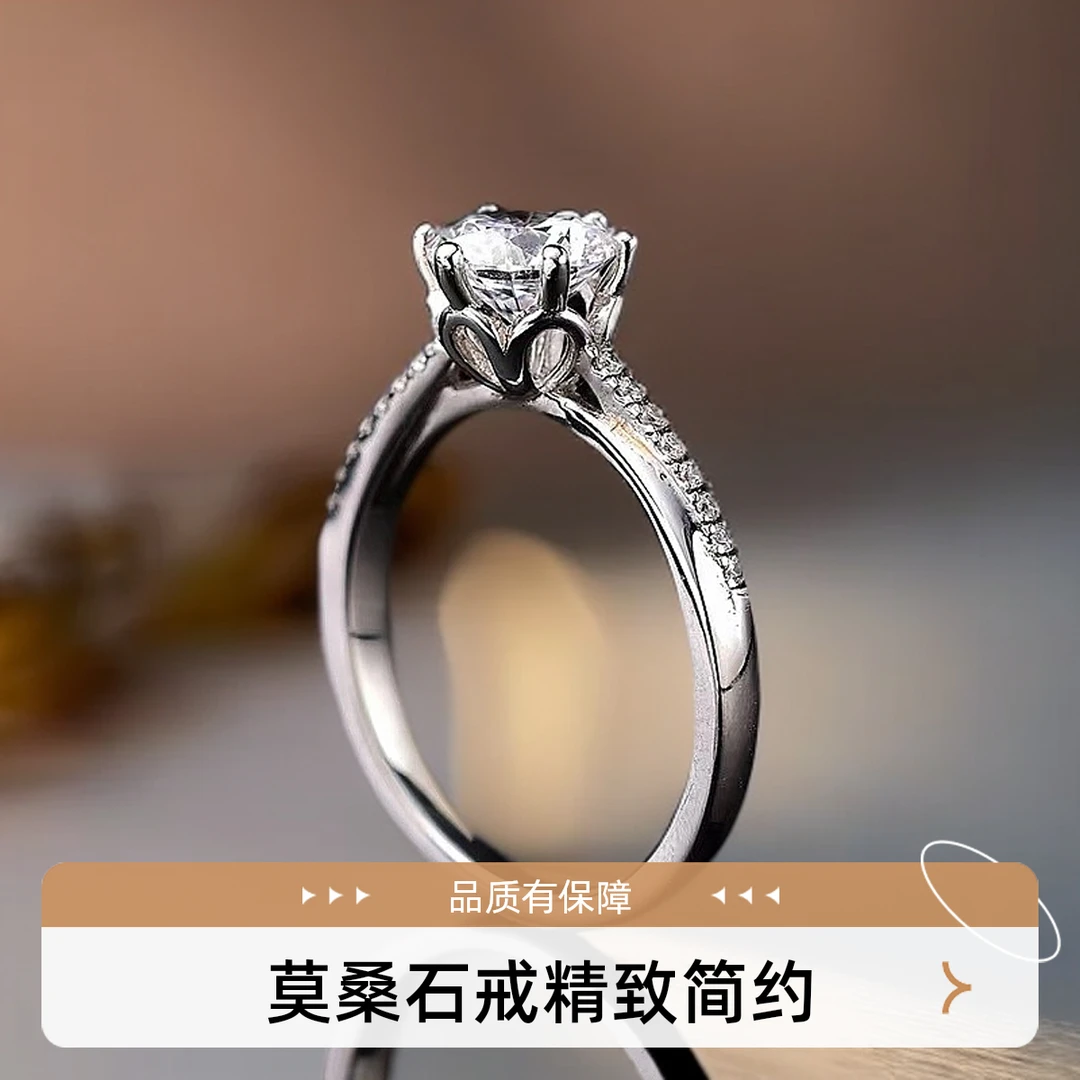 925银莫桑石银制品 【倾城】简约修饰微扭气质女戒1克拉合成碳硅石
