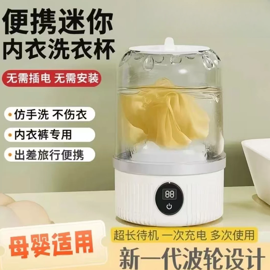 【央妈热推】米品智能迷你内衣裤洗衣机手动洗脱一体便必备清洁