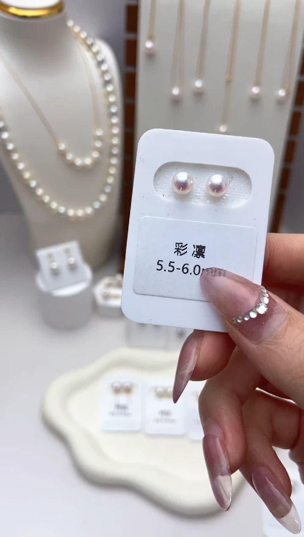 【闪购商品】海水珍珠耳钉18K金镶嵌天女彩凛5.5-6.0耳钉