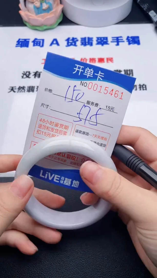 拍哪个图片就是发哪个61
