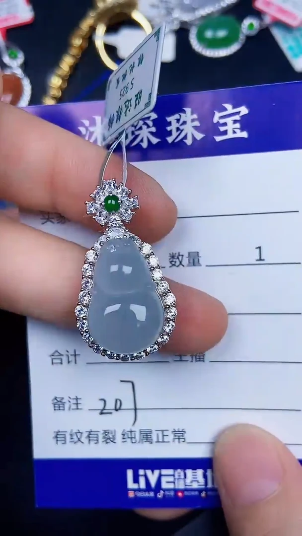 银S925镶嵌戒指翡翠2070