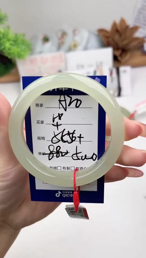 未镶嵌手镯和田玉微色差A20
