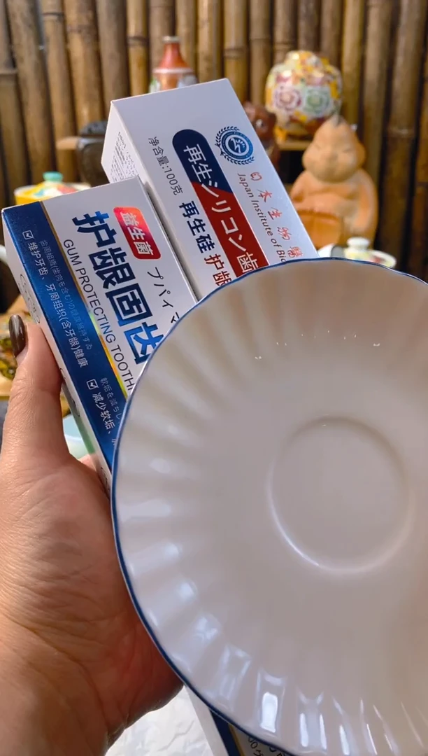 【闪购商品】瓷片开心快乐每一天呀