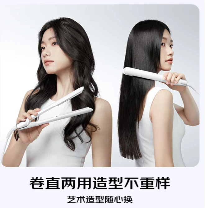 松下焕发棒直板夹卷烫发棒男士短发刘海拉直发板送女生礼物HV35备