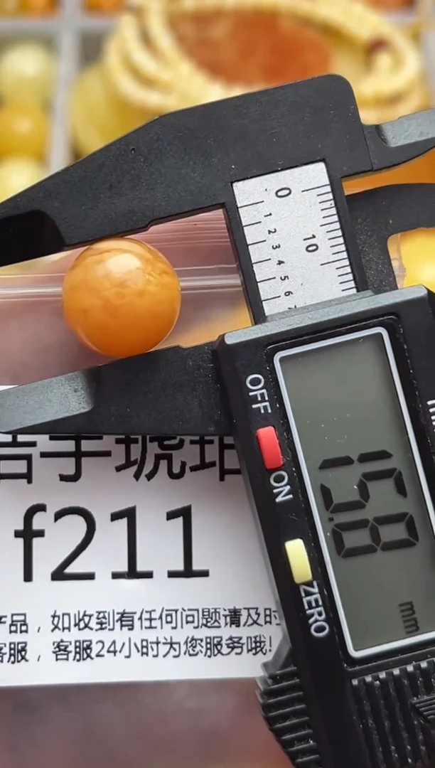 裸石蜜蜡未镶嵌天然蜜蜡微瑕珠子 假一赔万