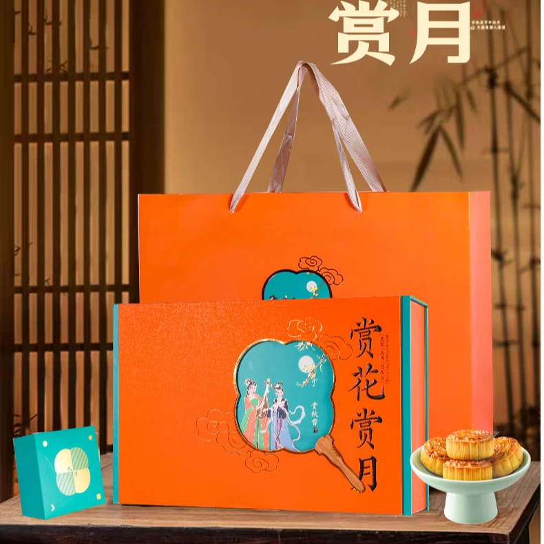 花小月赏花赏月礼盒莲蓉蛋黄耐黄流心水果香橙香辣牛肉等共8枚装