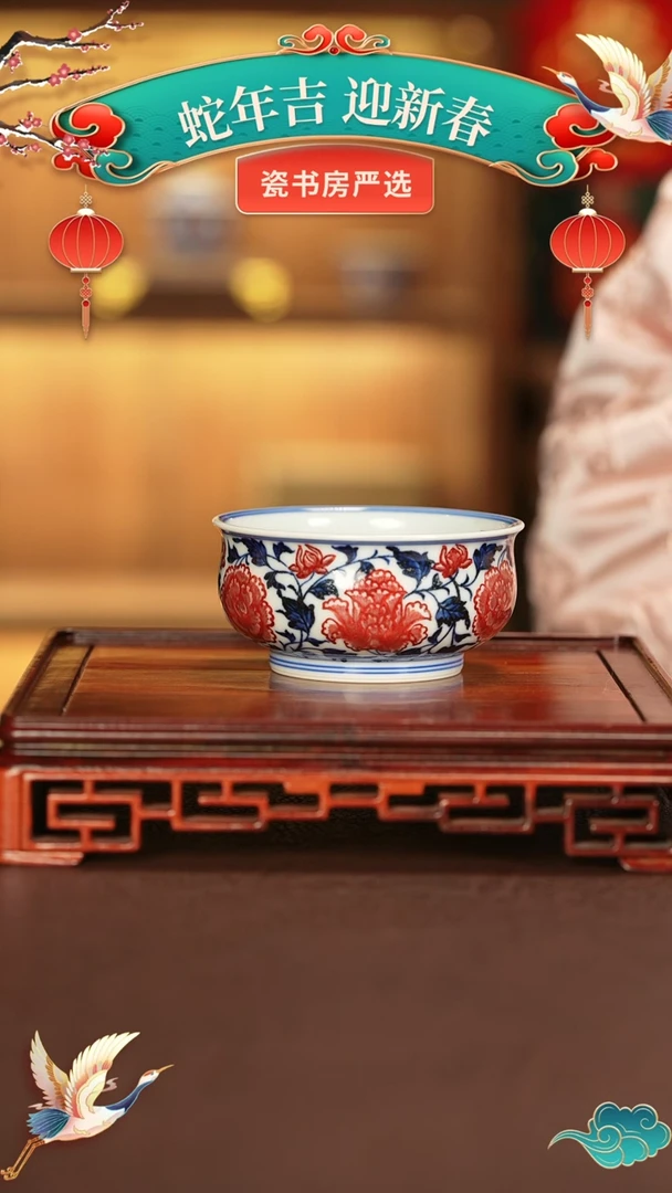 【闪购商品】杯子永明尚玩窑景德镇纯手工陶瓷瓷