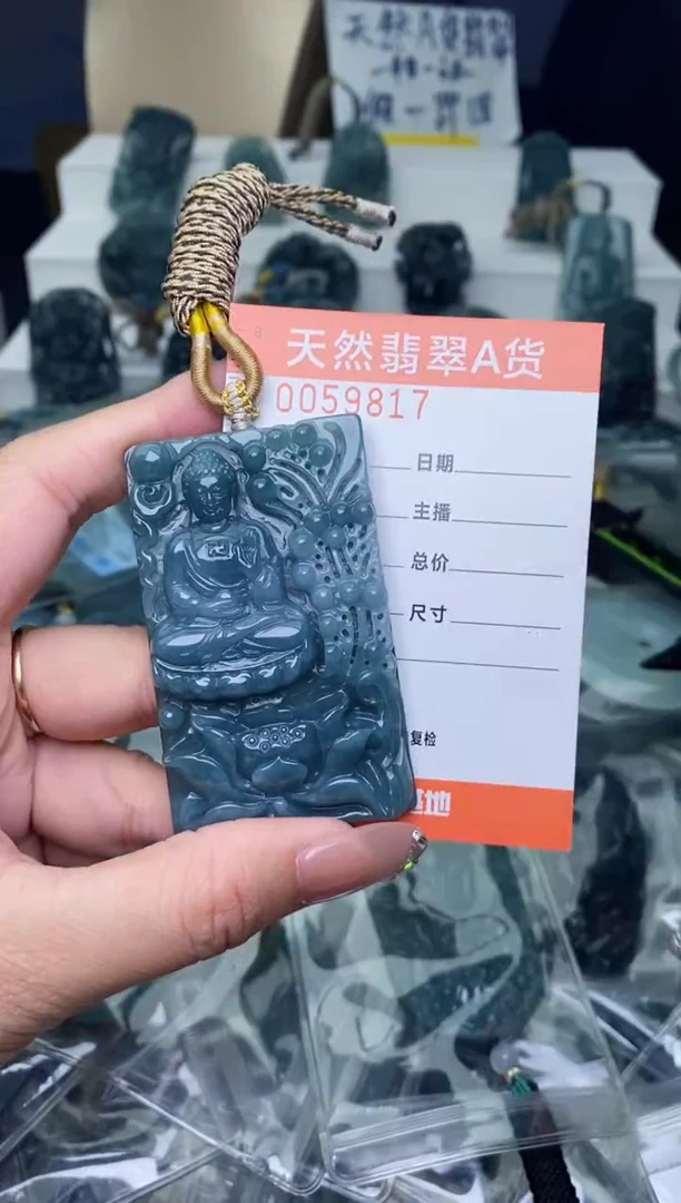 翡翠未镶嵌颈饰