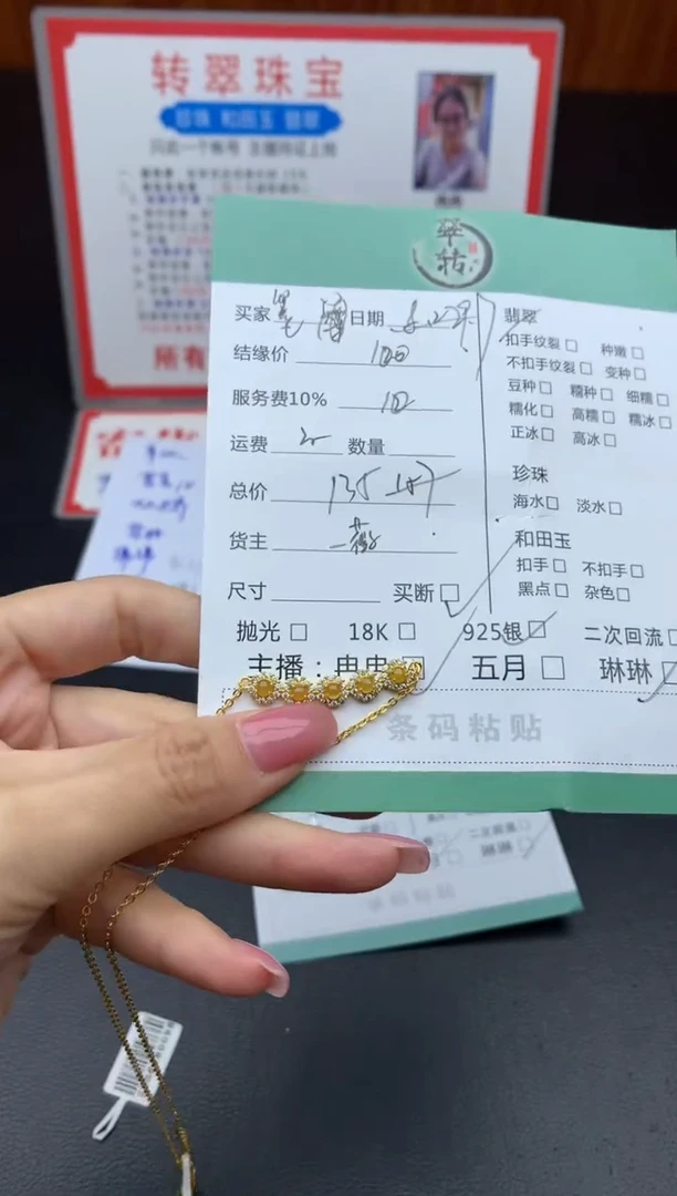 银S925镶嵌挂件翡翠墨*项链