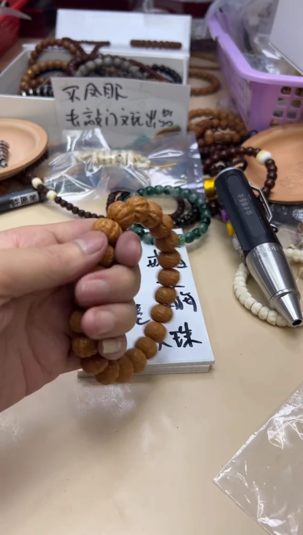 手串猴头核桃092724 猴头京八棱单圈