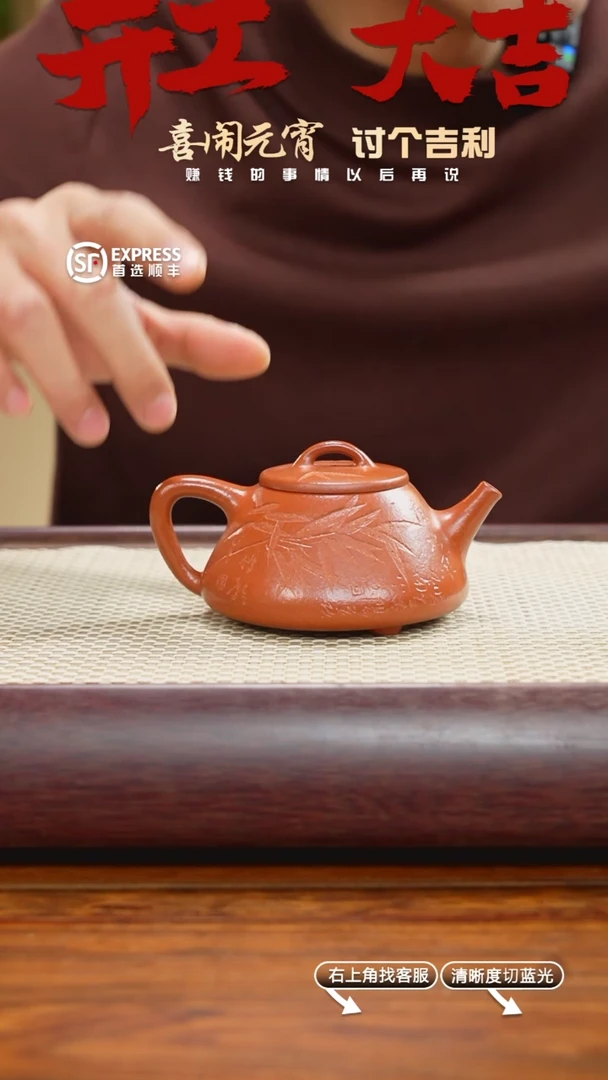 【闪购商品】紫砂茶壶2号降坡【子冶石瓢】200CC