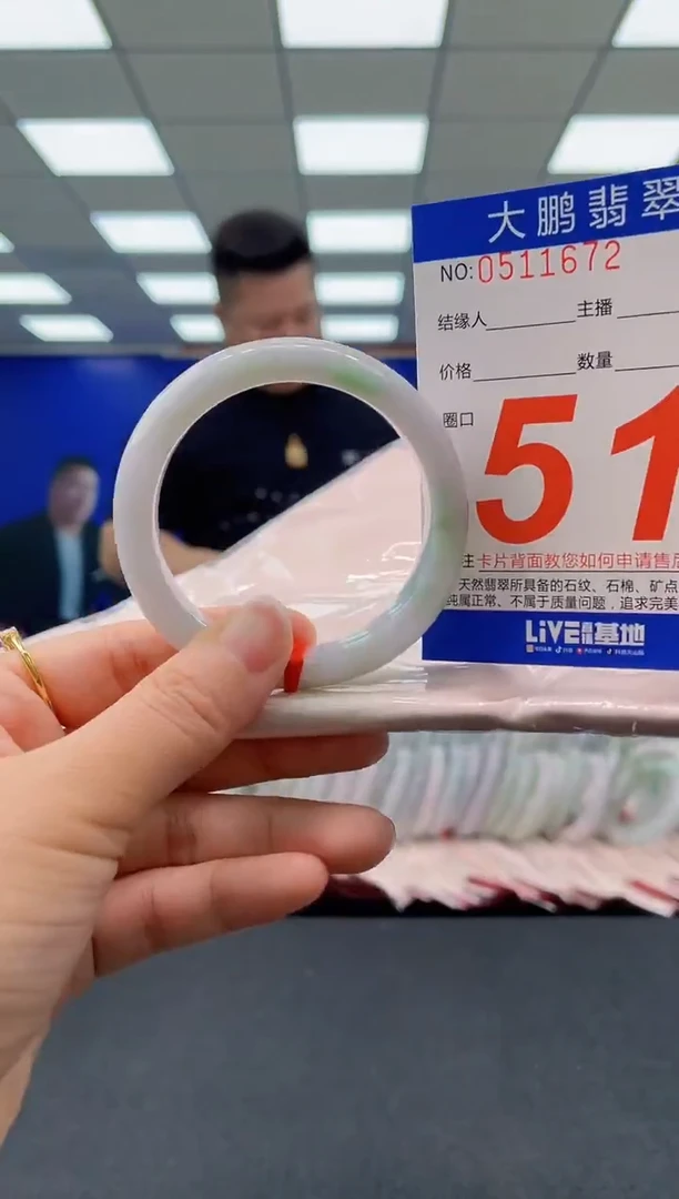 未镶嵌手镯翡翠AAAAAAAAAA