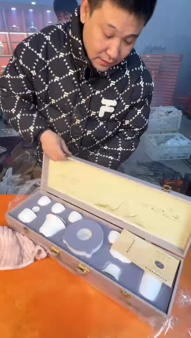 【闪购商品】12345678987654321