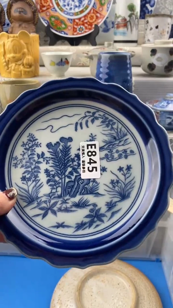 【闪购商品】845