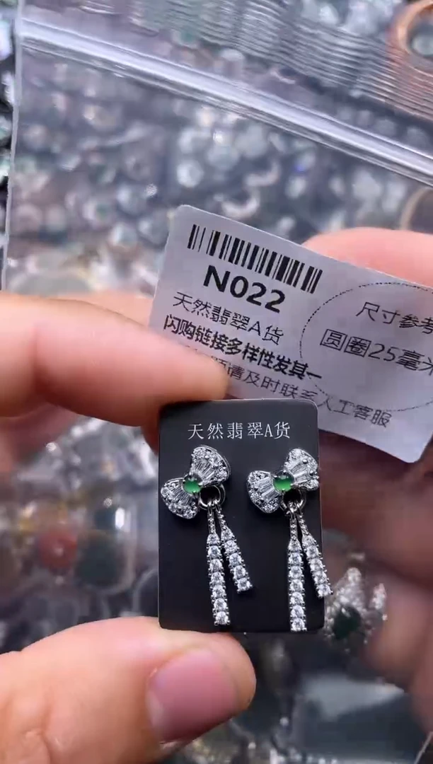 【闪购商品】翡翠颈饰未镶嵌N022耳钉