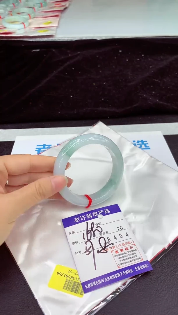 未镶嵌手镯翡翠11
